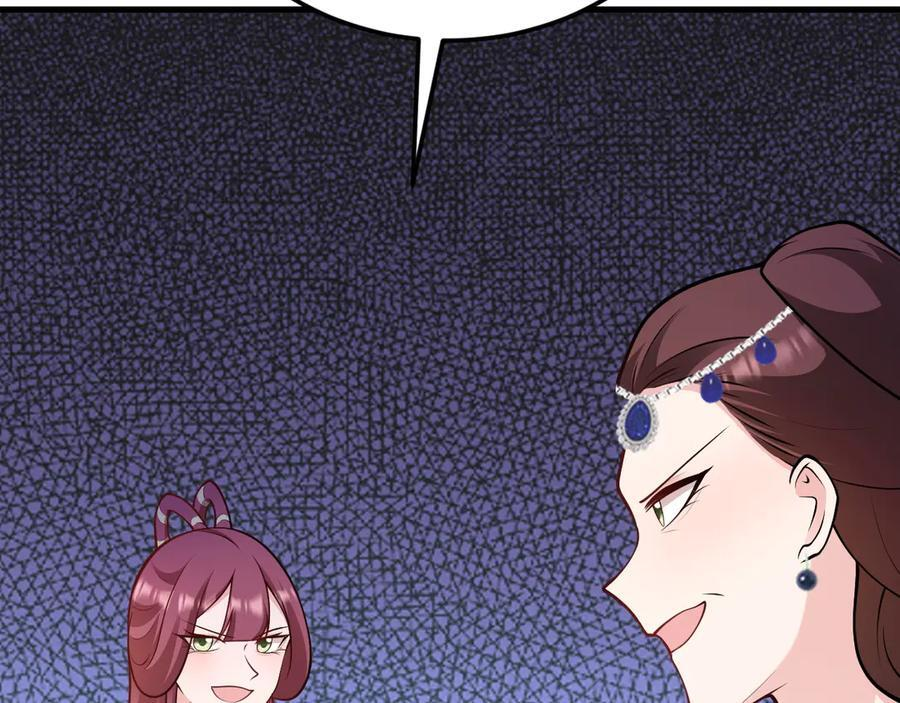 第155话 系统异变 第22页