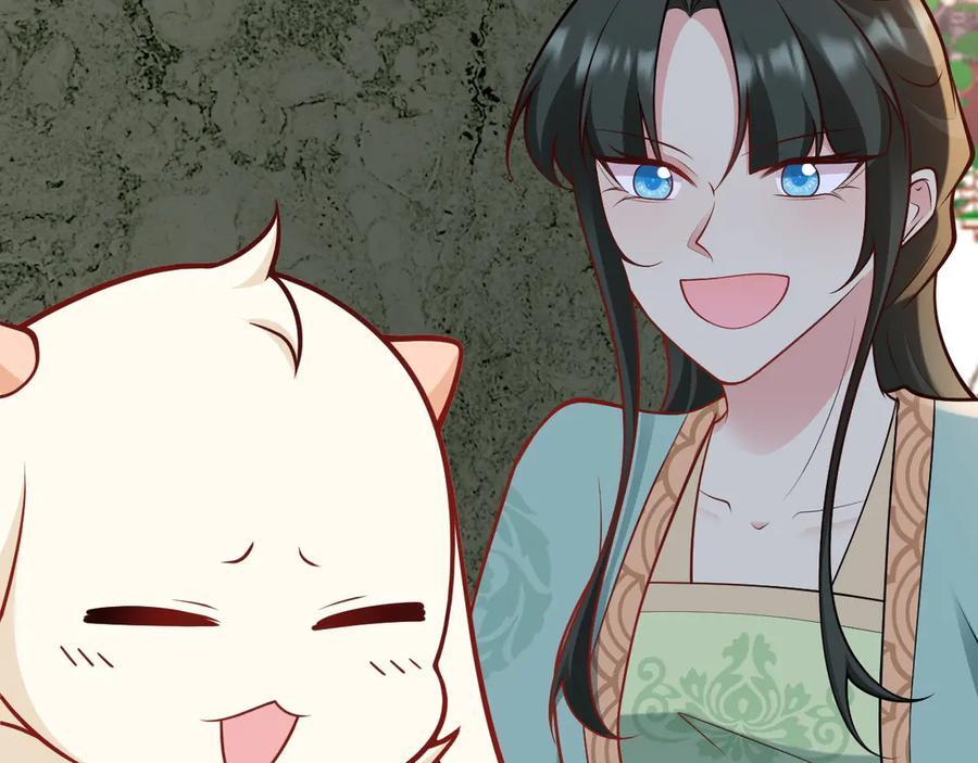 第155话 系统异变 第50页