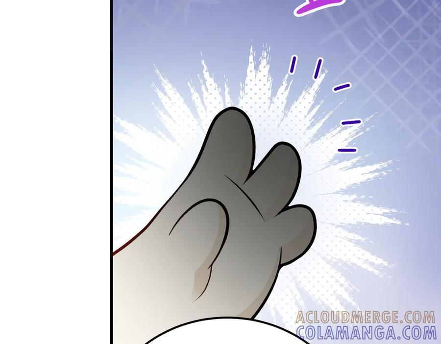 第155话 系统异变 第53页
