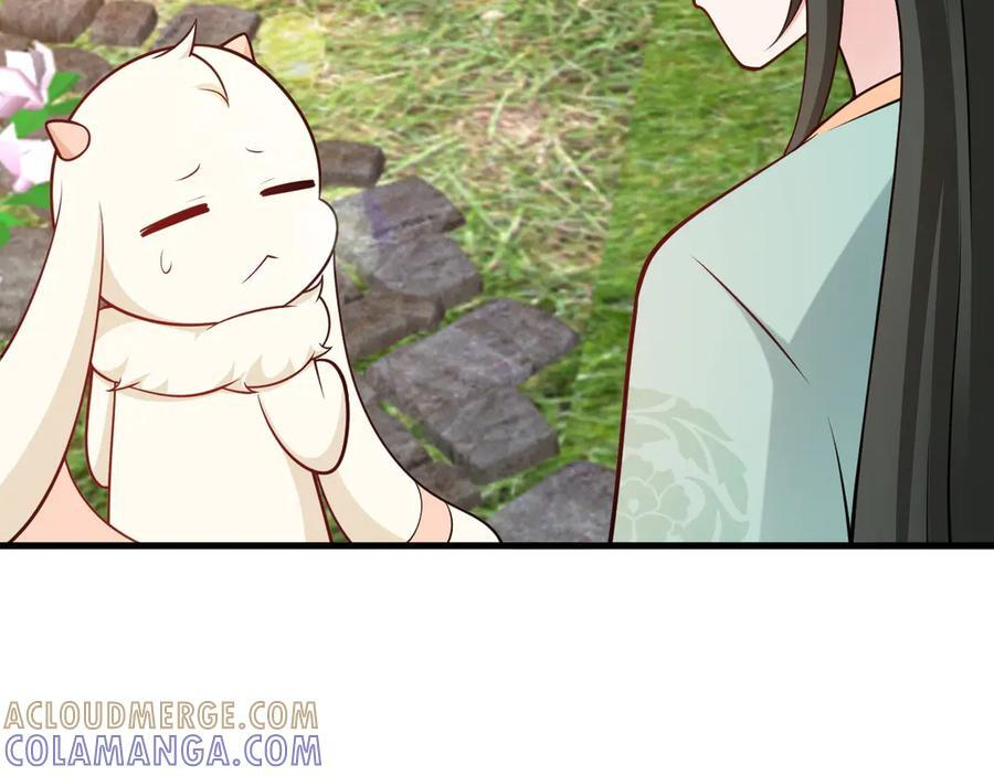 第155话 系统异变 第61页