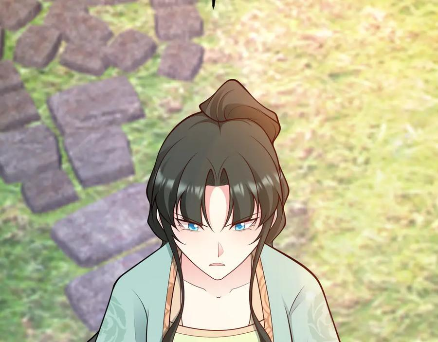 第155话 系统异变 第67页