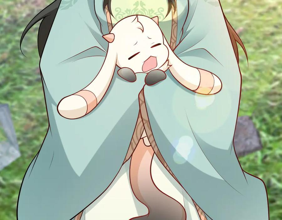 第155话 系统异变 第68页