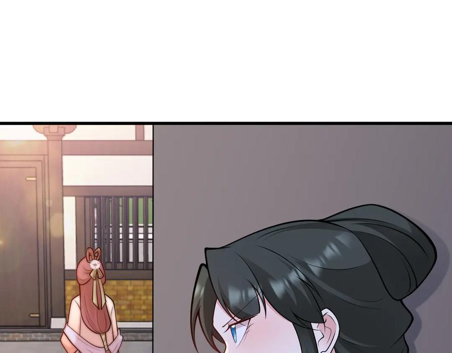 第155话 系统异变 第76页