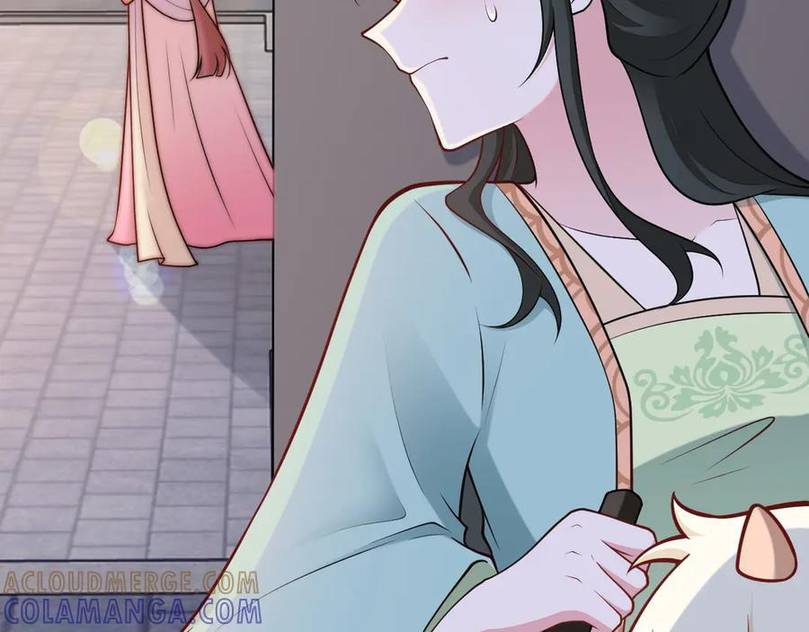 第155话 系统异变 第77页