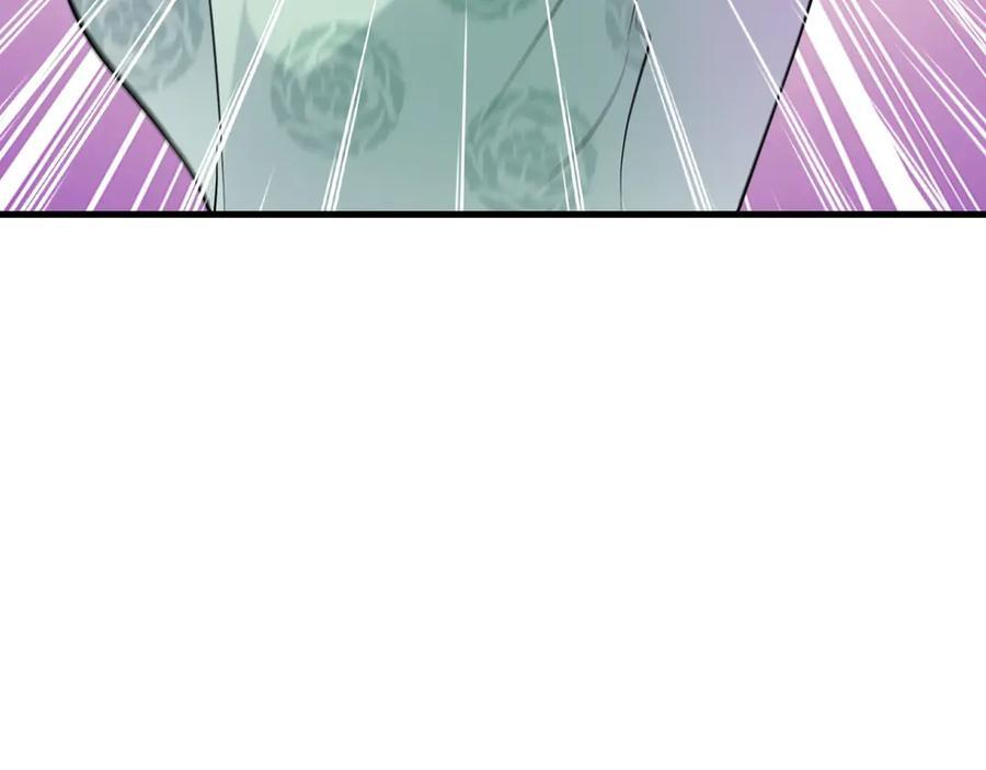 第155话 系统异变 第84页