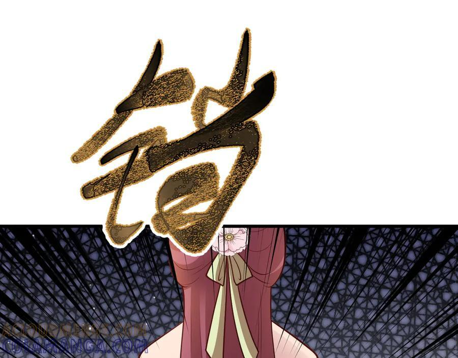 第155话 系统异变 第85页