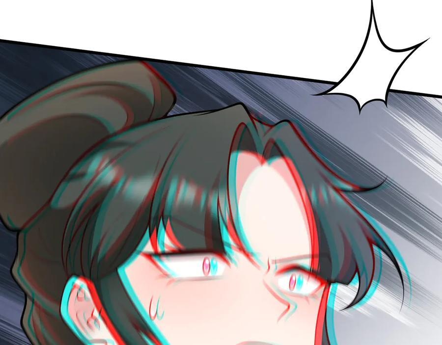 第155话 系统异变 第88页