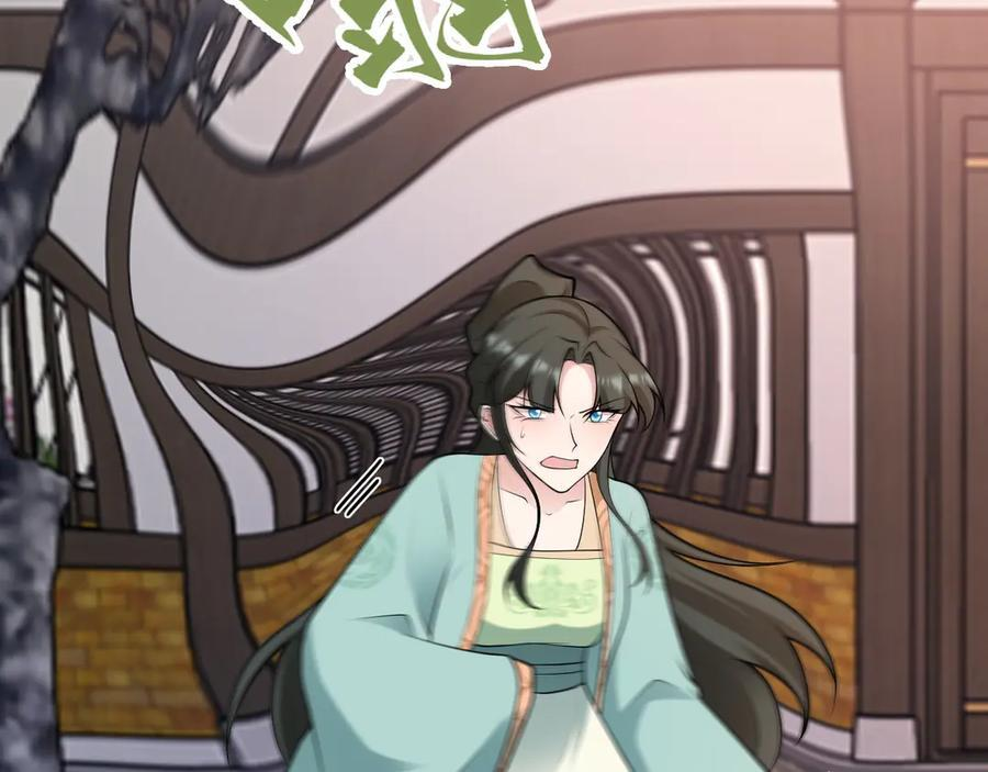 第155话 系统异变 第96页