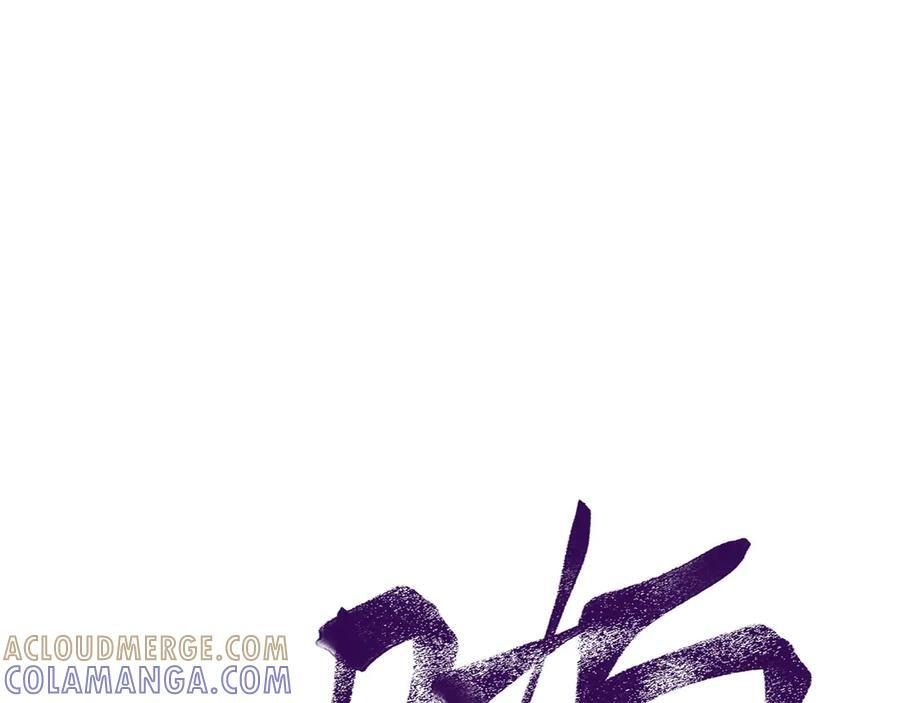 第155话 系统异变 第101页