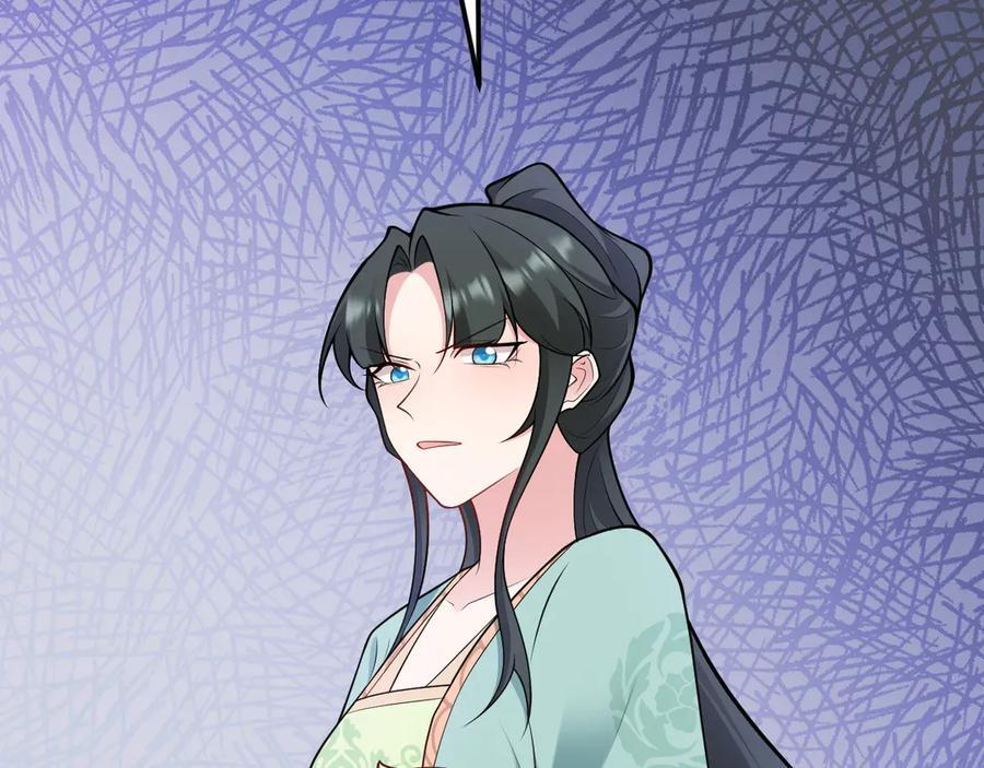 第155话 系统异变 第114页