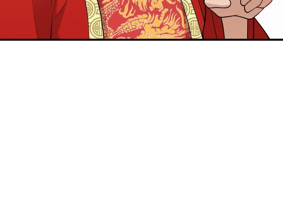 第155话 系统异变 第126页