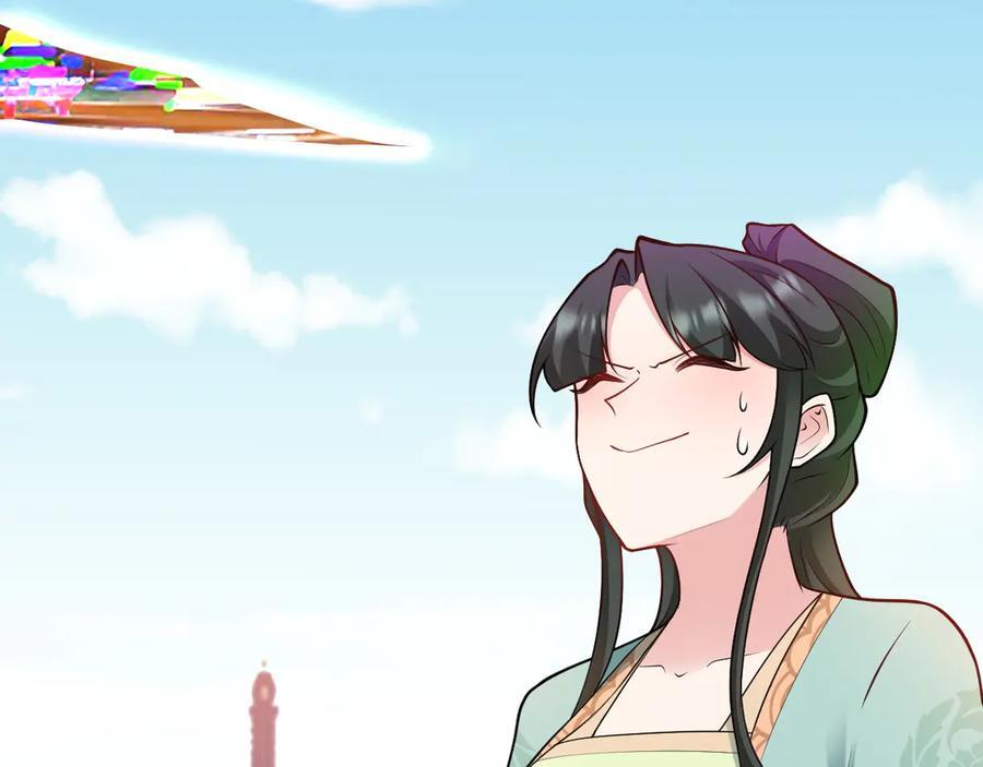 第155话 系统异变 第128页