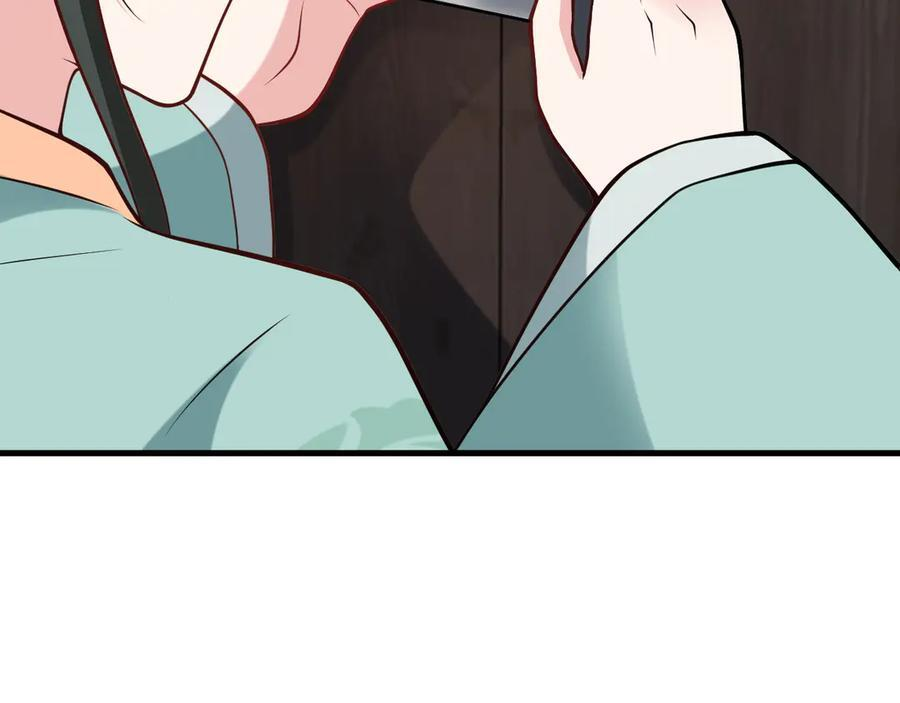 第155话 系统异变 第140页