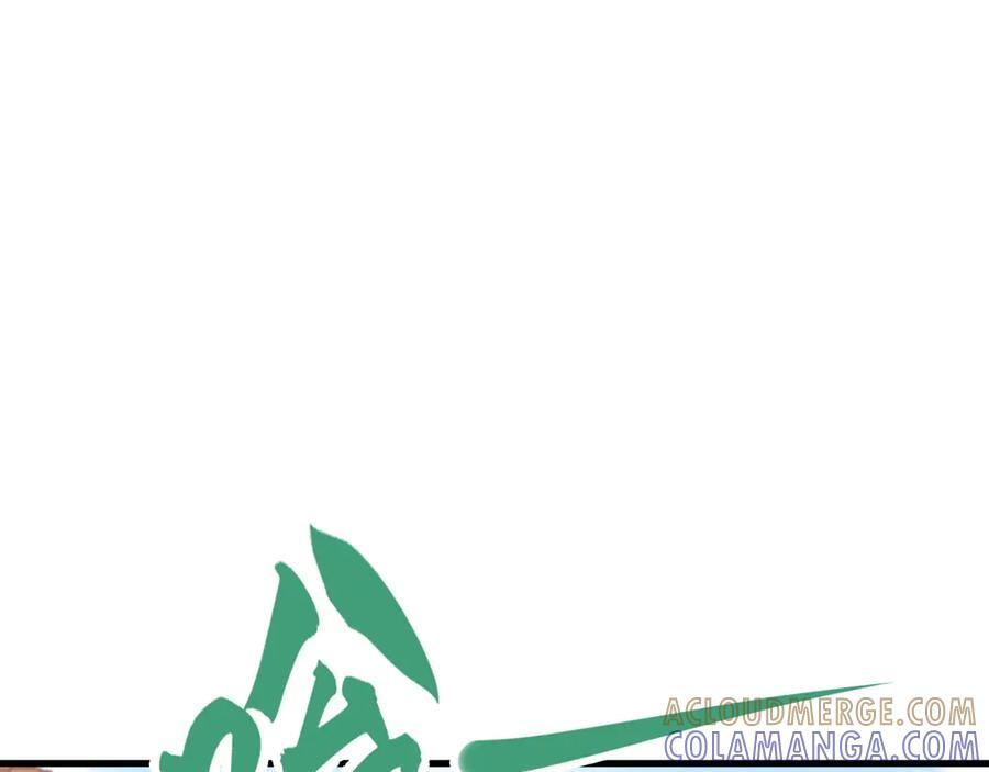 第155话 系统异变 第141页