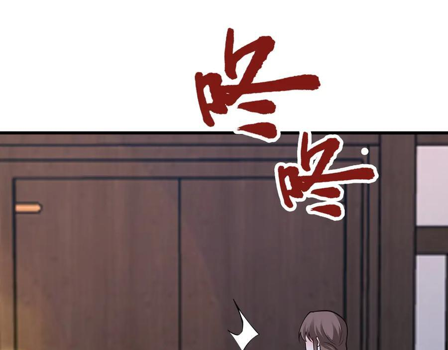 第155话 系统异变 第146页