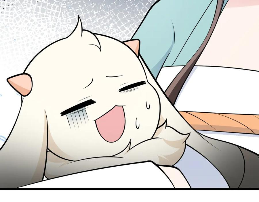 第155话 系统异变 第156页