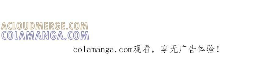 第155话 系统异变 第161页