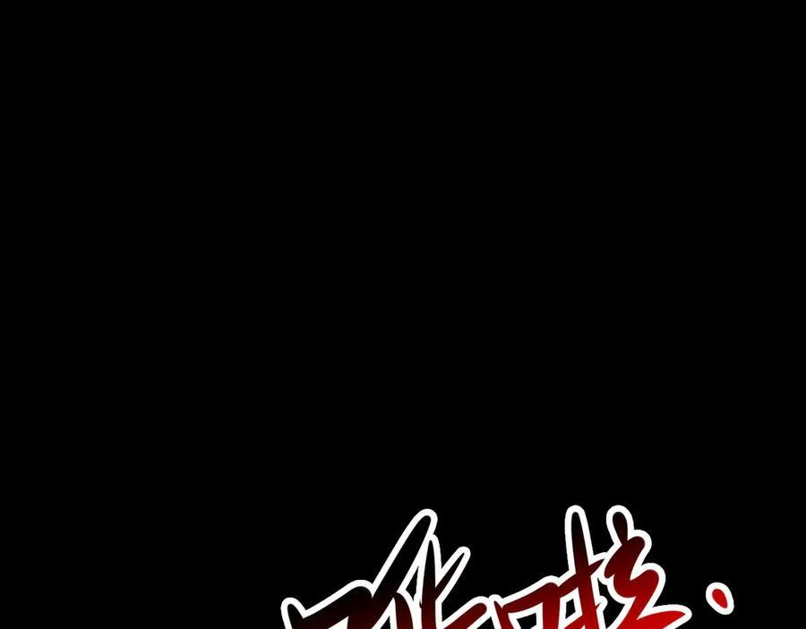 第156话 突发故障？！ 第6页