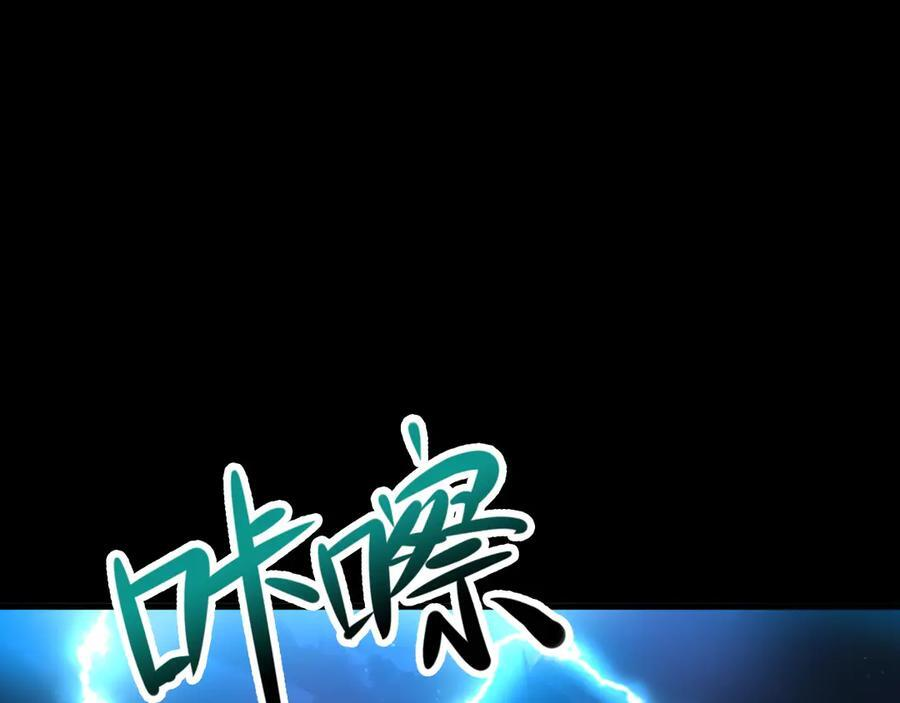 第156话 突发故障？！ 第12页
