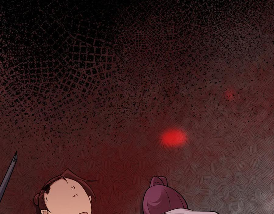 第156话 突发故障？！ 第26页