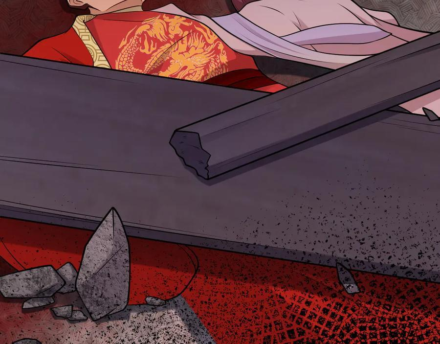 第156话 突发故障？！ 第27页