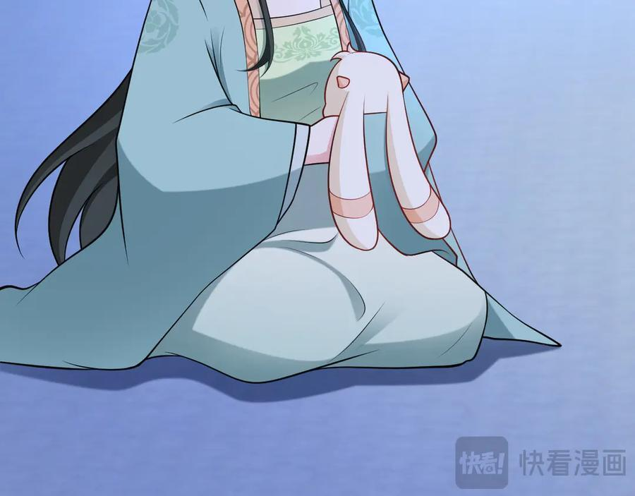 第156话 突发故障？！ 第31页