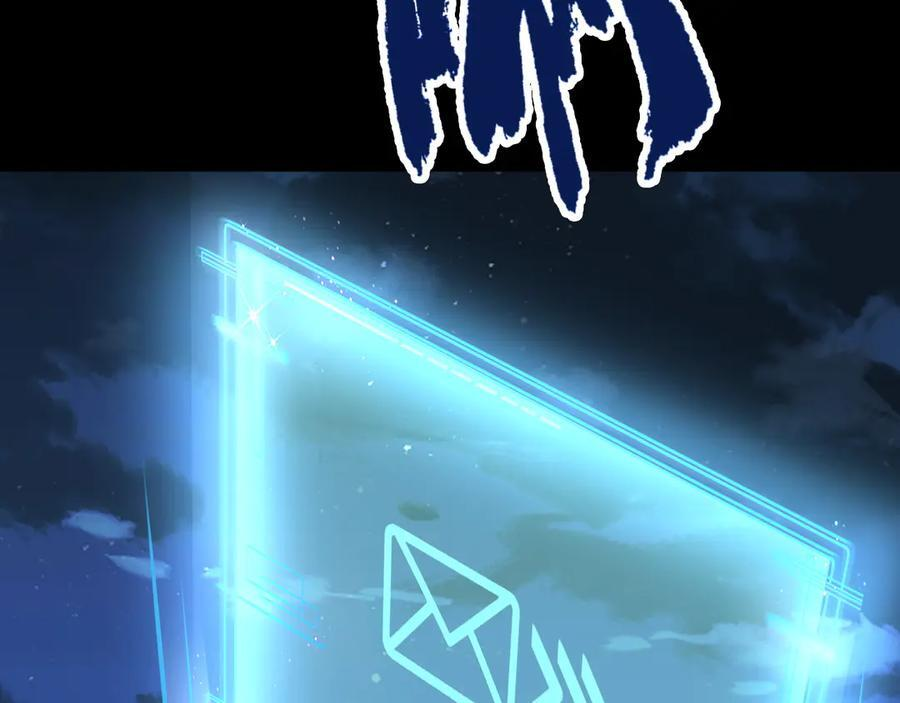 第156话 突发故障？！ 第35页