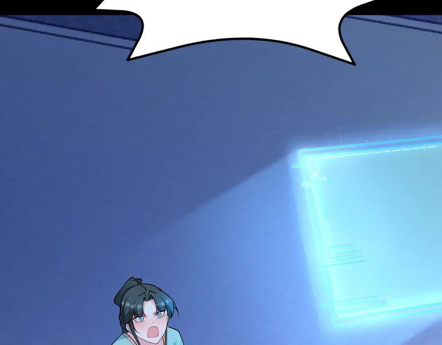 第156话 突发故障？！ 第38页