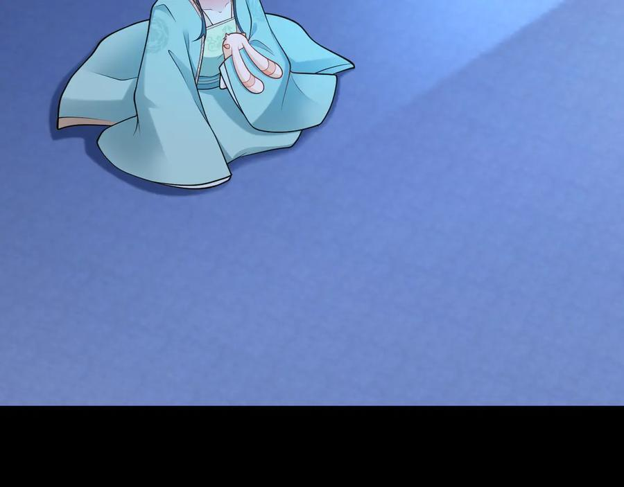 第156话 突发故障？！ 第39页