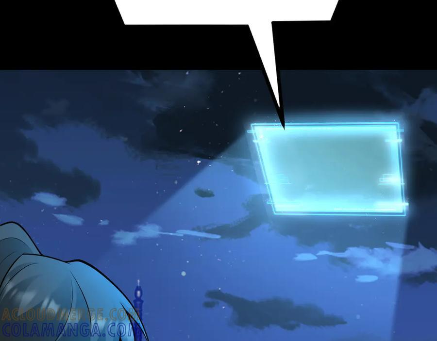 第156话 突发故障？！ 第41页