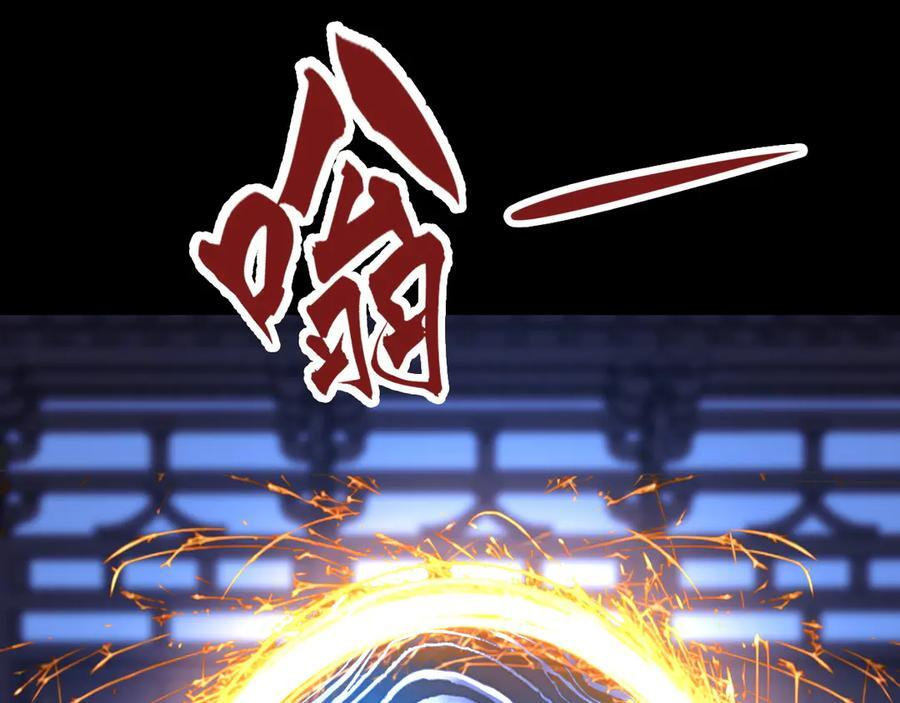 第156话 突发故障？！ 第44页