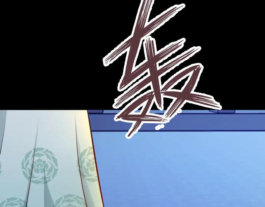 第156话 突发故障？！ 第54页