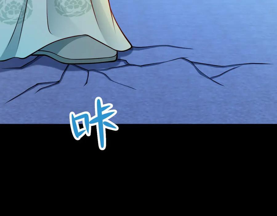 第156话 突发故障？！ 第55页