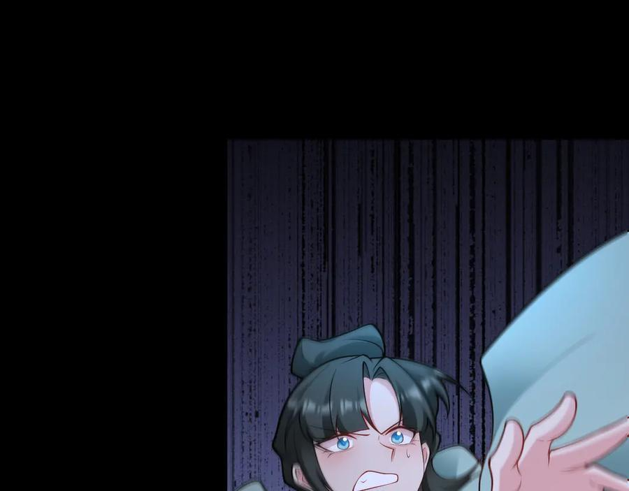 第156话 突发故障？！ 第62页