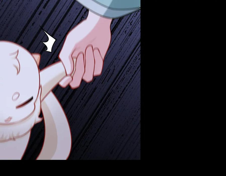 第156话 突发故障？！ 第64页