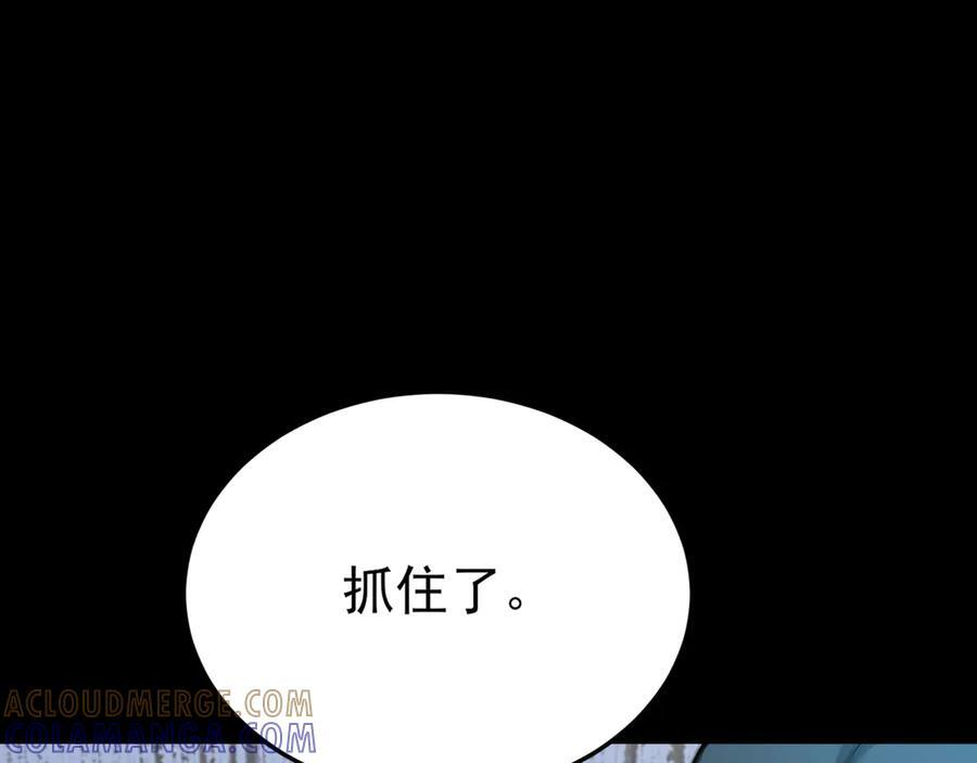第156话 突发故障？！ 第65页