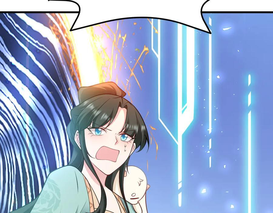 第156话 突发故障？！ 第74页