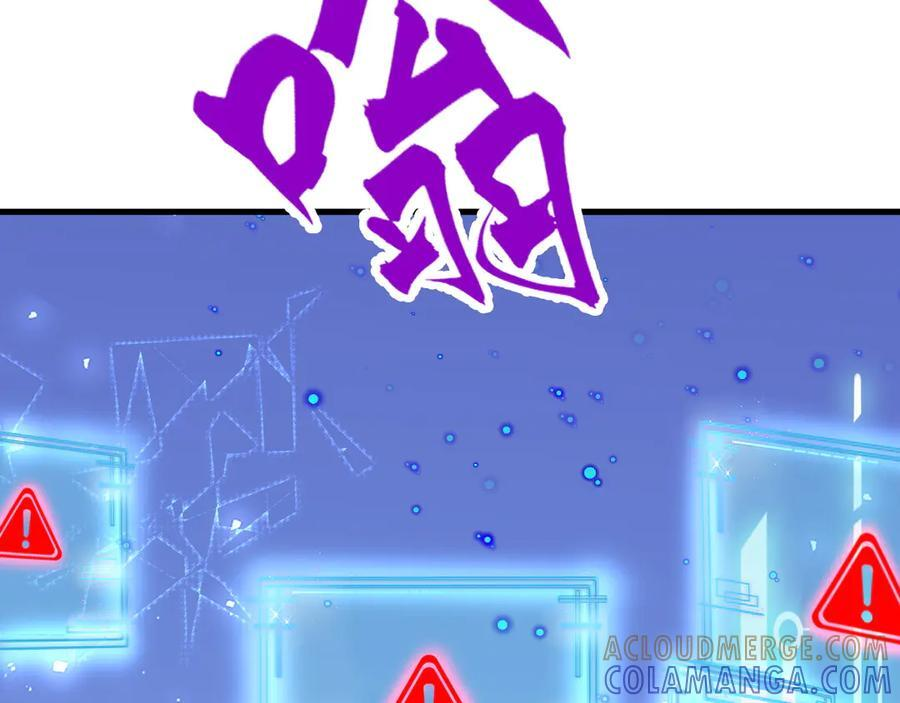第156话 突发故障？！ 第77页