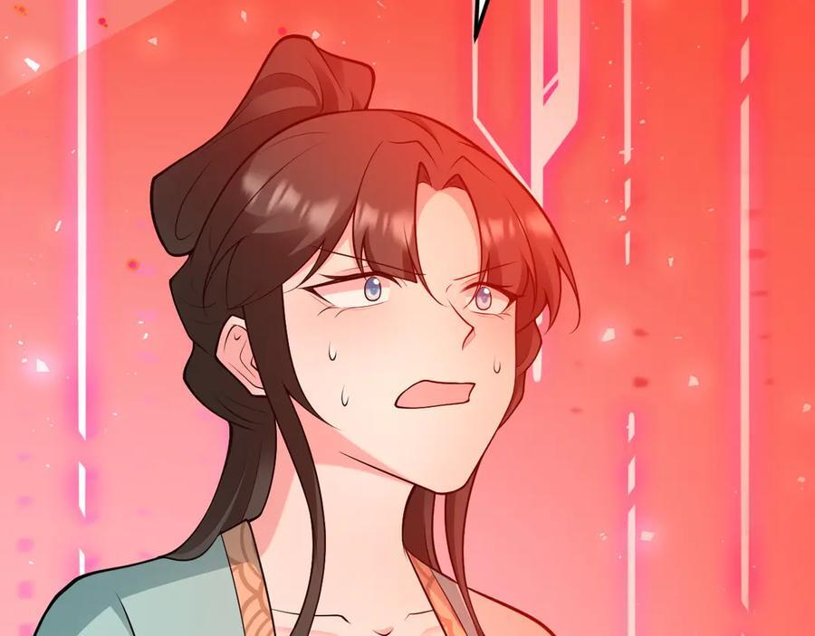 第156话 突发故障？！ 第87页