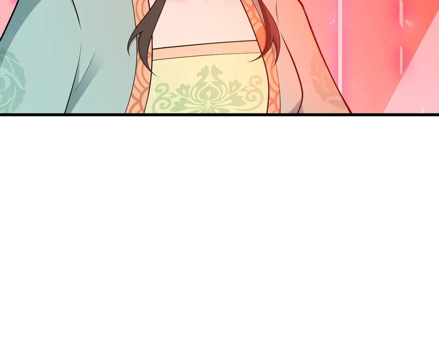 第156话 突发故障？！ 第88页