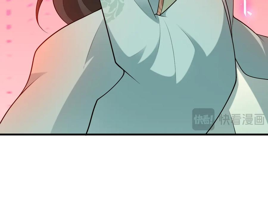 第156话 突发故障？！ 第91页