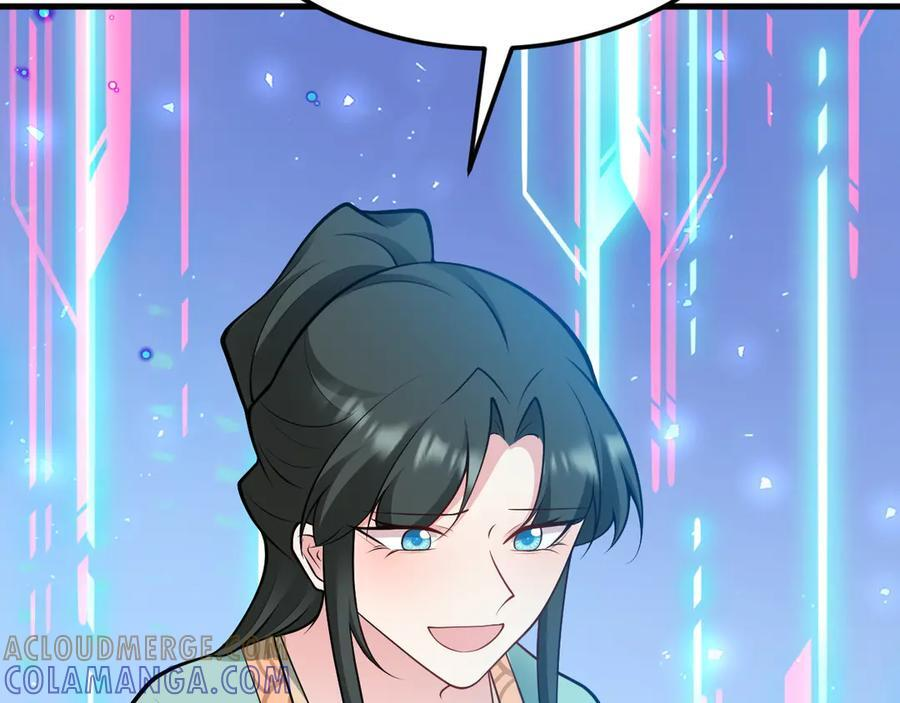 第156话 突发故障？！ 第97页