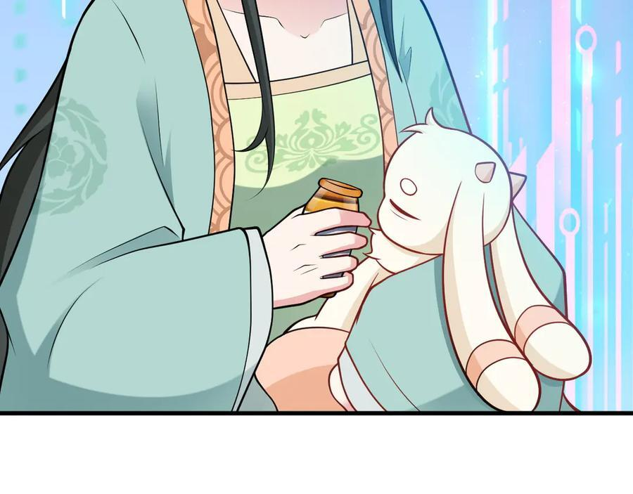 第156话 突发故障？！ 第98页