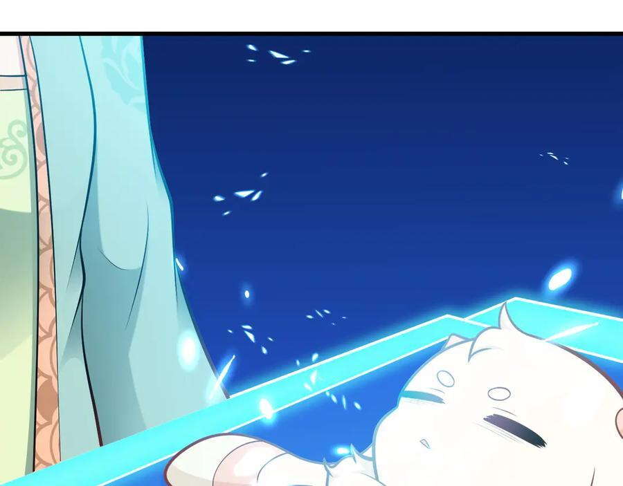 第156话 突发故障？！ 第116页