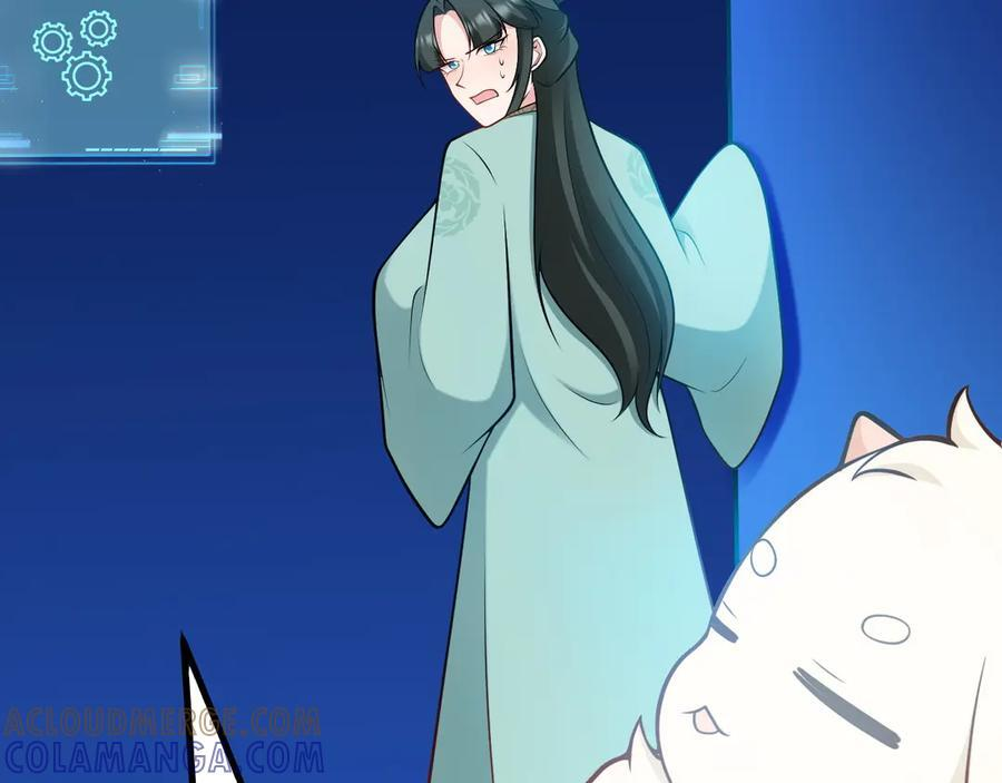 第156话 突发故障？！ 第129页
