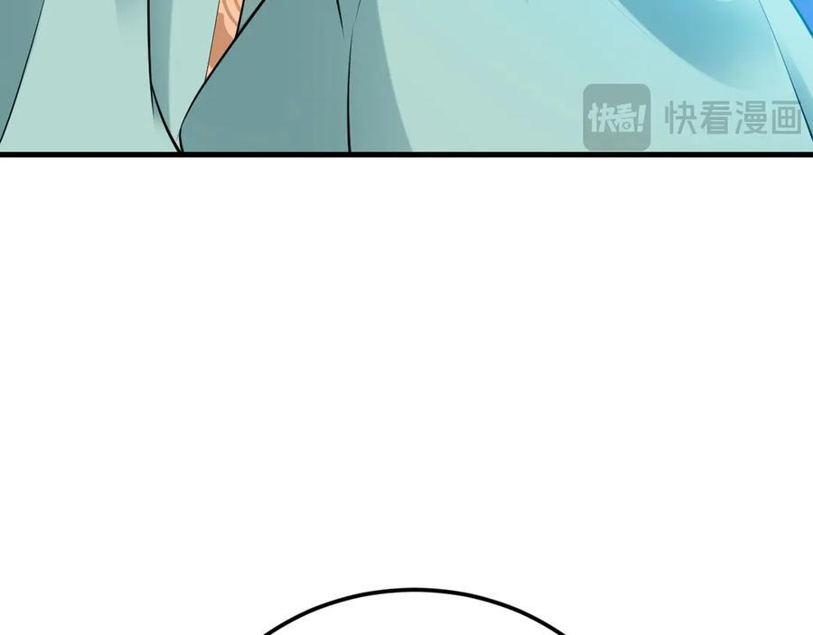第156话 突发故障？！ 第135页