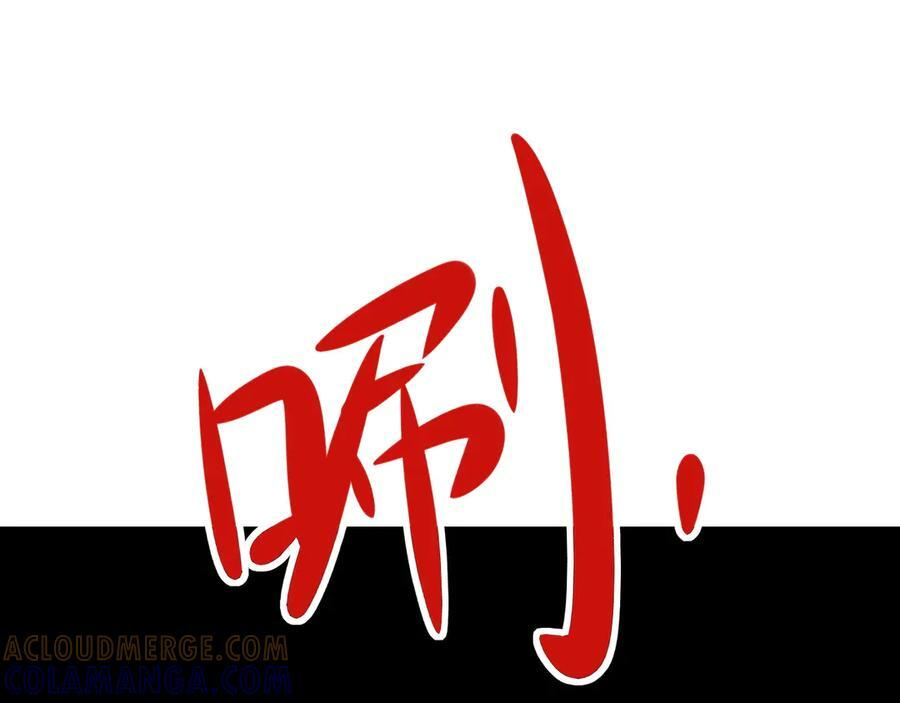 第156话 突发故障？！ 第153页