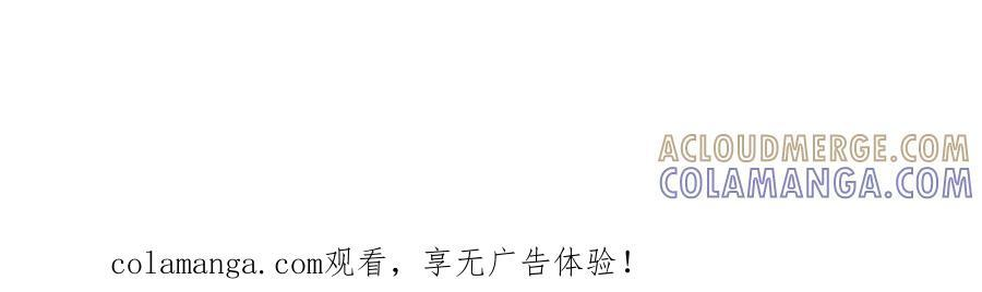 第156话 突发故障？！ 第157页