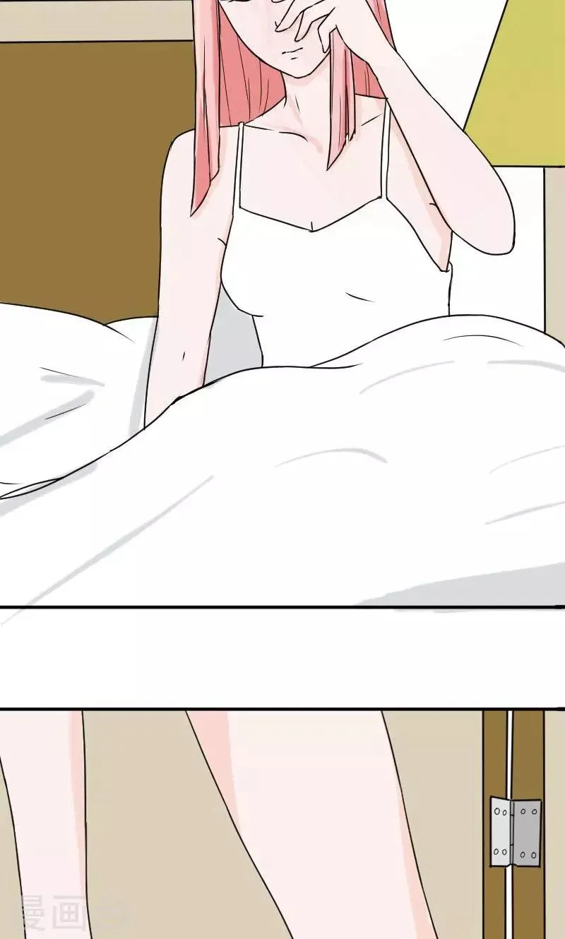 第4话 我要那些钱 第8页