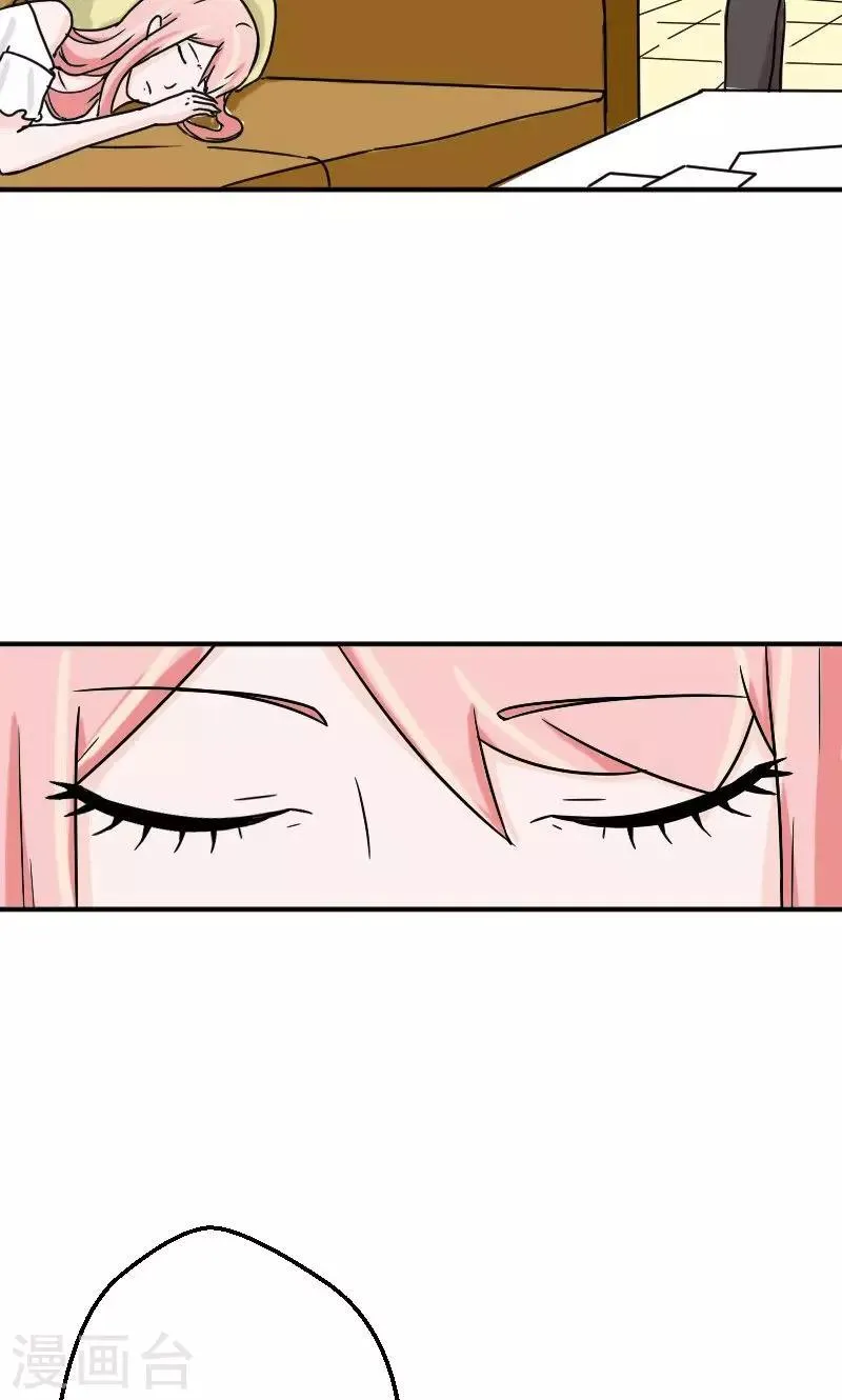 第6话 不准和她联系 第16页